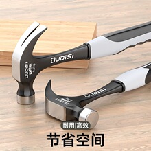 迷你榔头木工起钉铁锤羊角锤家用多功能拔钉工具高碳钢锤头小锤子