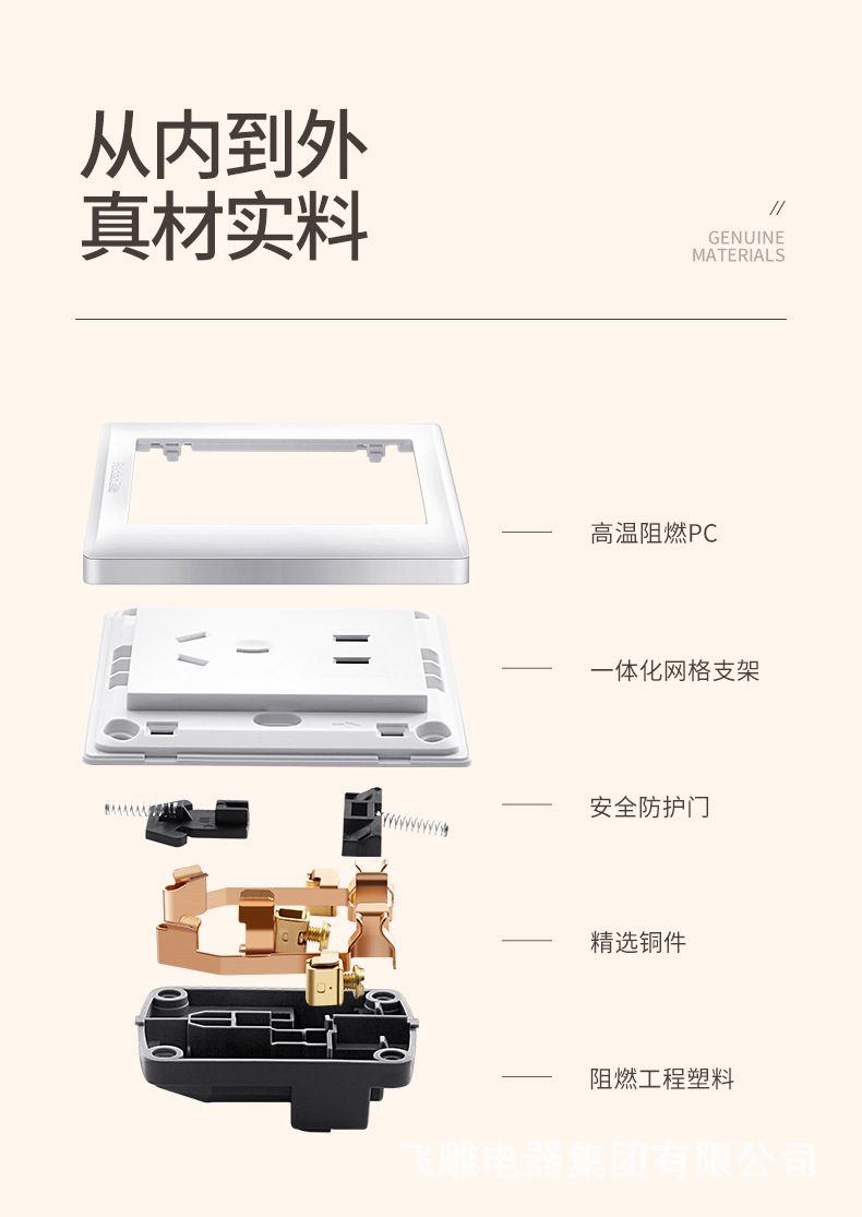 嘉润白_15.jpg