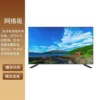 70-inch free base + hanger - 8K high-definition eye protection [Online version] Ten-year warranty