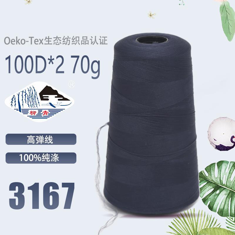 다크 그레이 200D3167