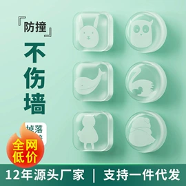 其他居家日用;冰箱贴;餐垫、杯垫