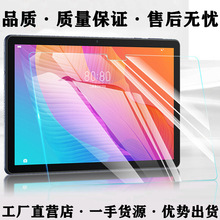 适用华为matebookE钢化膜M5青春10.1寸M6全屏12.6寸11保护膜10.8