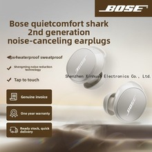 Bose QuietComfort Wireless Bluetooth Earbuds Deep Bass