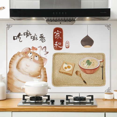 Self-adhesive high temperature resistant kitchen oil-proof sticker range hood stove waterproof and moisture-proof wall sticker wallpaper cabinet countertop decoration