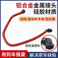 �����ڱ��� F20F35335 420 220 330320ˮ�丱ˮ��B48��ˮ��Сˮ��