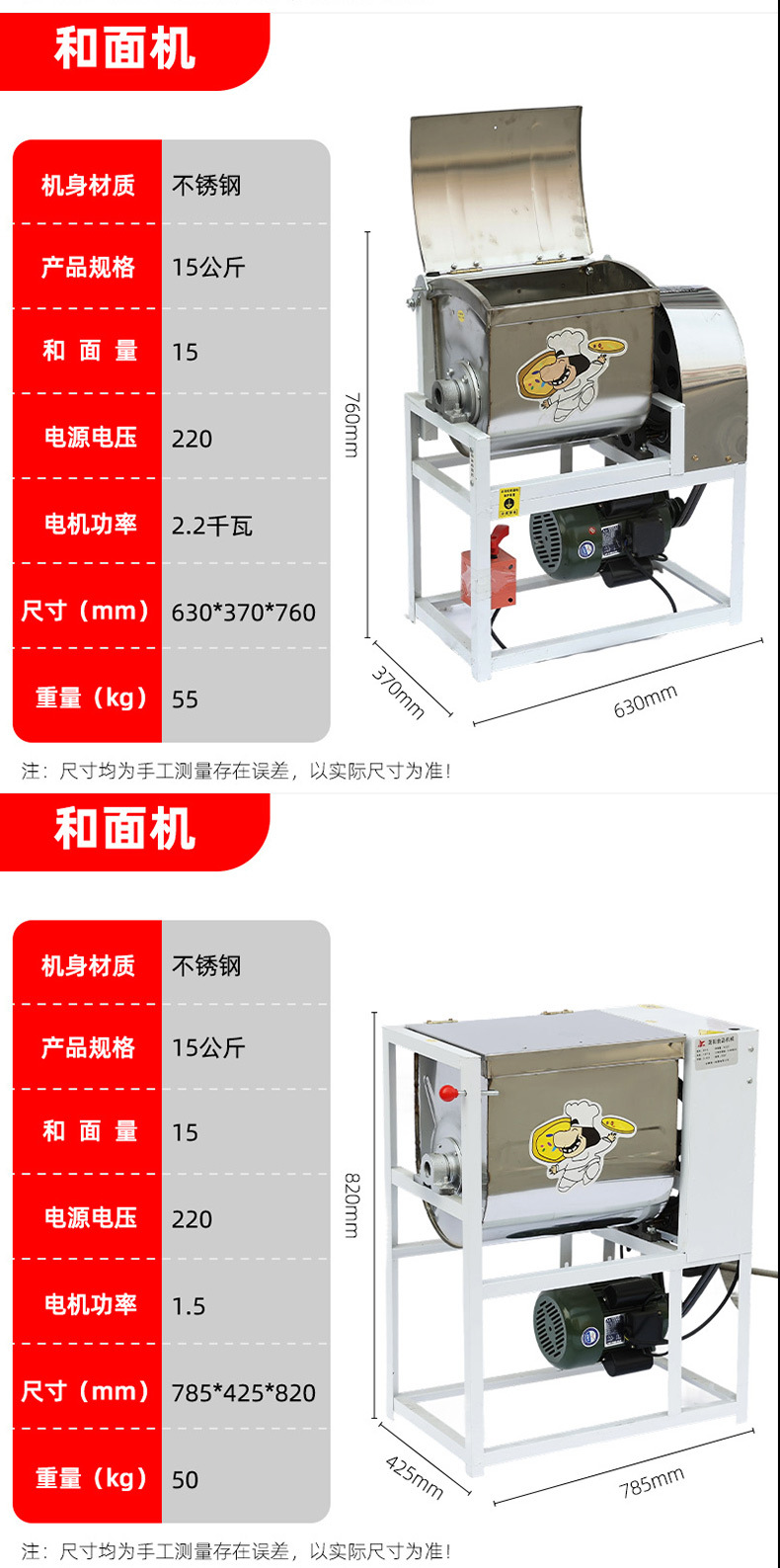Shengyang hamur mikseri ticari 15/25 kg elektrikli yoğurma hamur mikseri paslanmaz çelik un karıştırma