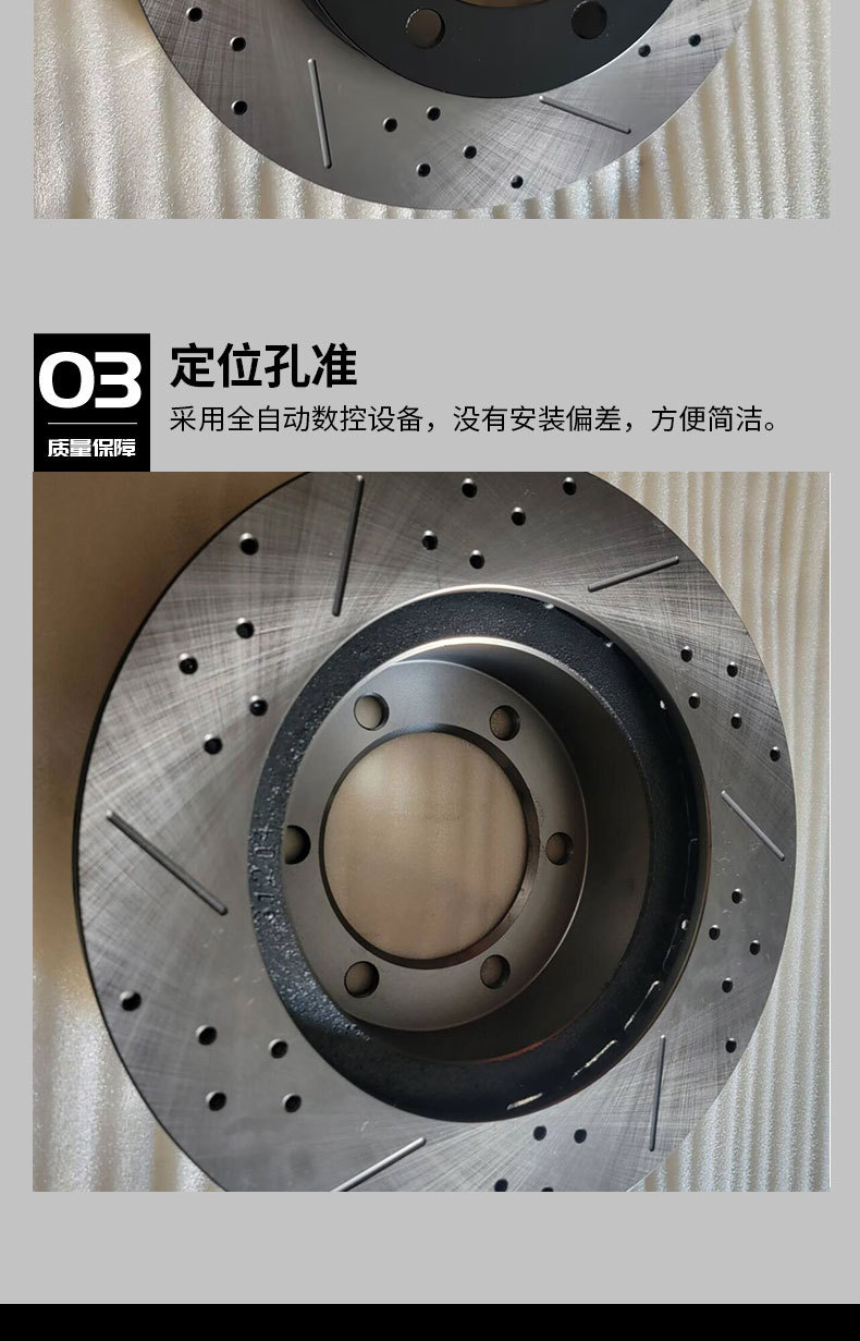 43512-35210 Is Suitable for Toyota Alphard Previa Front Brake Disc Slotting and Drilling Performance Upgrade