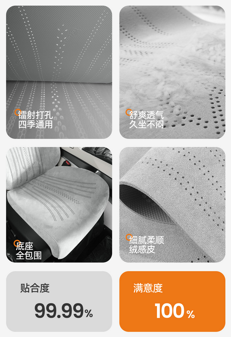Denza D9 Special Seat Cushion Perforated Rams Half-Pack Breathable Seat Cover Ventilated Saddle Pad Four-Season Universal Seat Cover