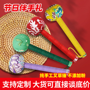Mugwort Hammer Meridian Hammer Baxu Hammer Goblet Hammer Health Hammer Ruyi Hammer Moxibustion Hammer Source Wholesale Mugwort Hammer Manufacturer