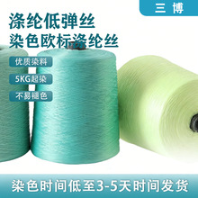 55dtex/144f�׵͏��p�W PBT�͏��z �͏��W�j�z �͏�ɫ��20-600D