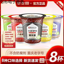 8���b�A���@��������ͼ�ʳ�෽����ʳ�ϰˌ���������7�N��ζ
