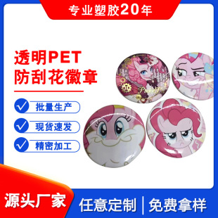 PET����Ƭ��ӡˢ������λ��C���͸���͸ߜؽzӡ�zƬpet���Ͼ���