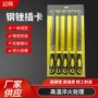 三角木工打磨金属钢锉