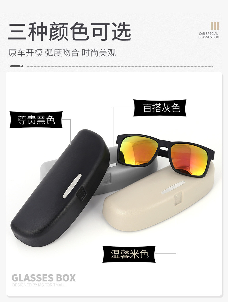 Suitable for BMW car glasses case after 2013, new 1 series 3 series 5 series 7 series X1X3X4X5 models cross-border