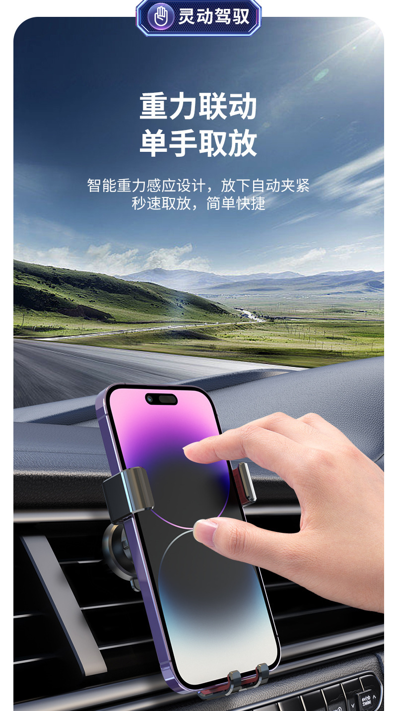 Car Phone Holder 2026 New Model for Car Navigation, Dedicated for Fixing on Car Air Vents