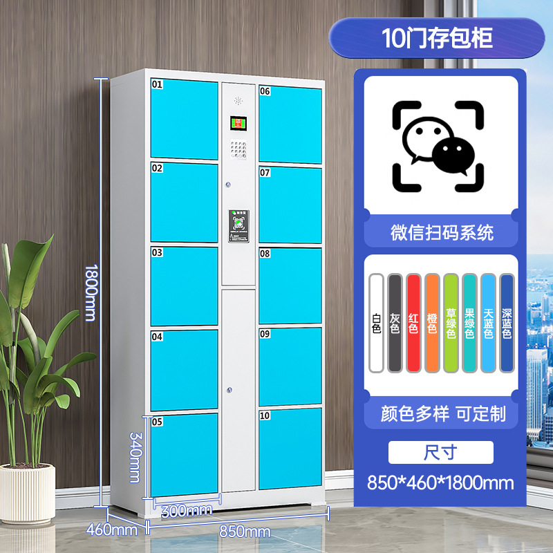 Armario electrónico inteligente Supermercado Reconocimiento facial Armario de almacenamiento de almacenamiento de código de escaneo de almacenamiento de código de barras de tarjeta