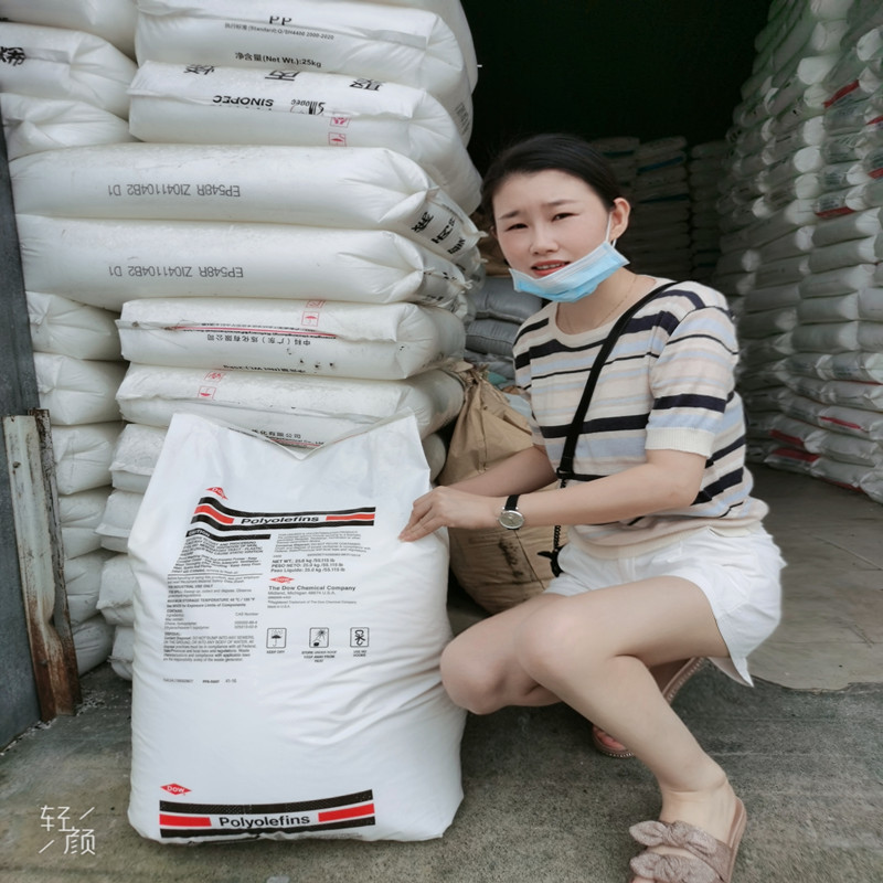 LDPE 美国陶氏 607a 608A 609a 611A 615C 挤出级 阻燃级