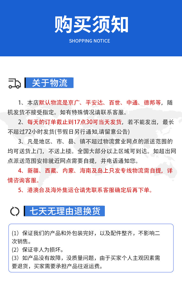 蓝色封面购买须知