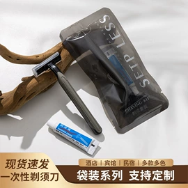 一次性拖鞋;一次性牙刷;一次性洗沐漱