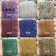 2mm 3mm��ȻʯС����ˮ�����С�A�����Ʒ���diy������h���