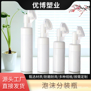 Plastic Mousse Foaming Bottle Emulsion Brush Mousse Foam Bottling Travel Portable Facial Cleanser Bottling