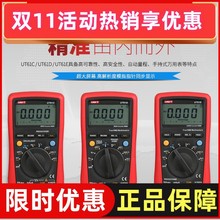 优利德万用表UT61C数字万用表高精度四位半数字万用表