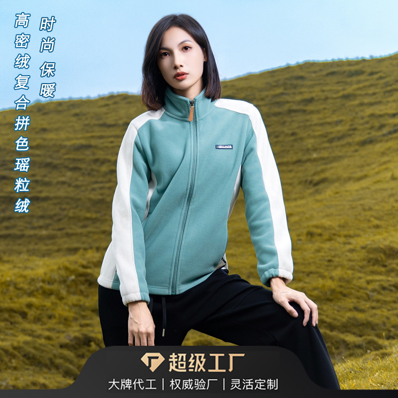 Polar Fleece Jacket Women's Autumn and Winter Double-Sided Fleece Jacket Warm and Windproof Outdoor Jacket Liner Stand-Up Collar Jacket