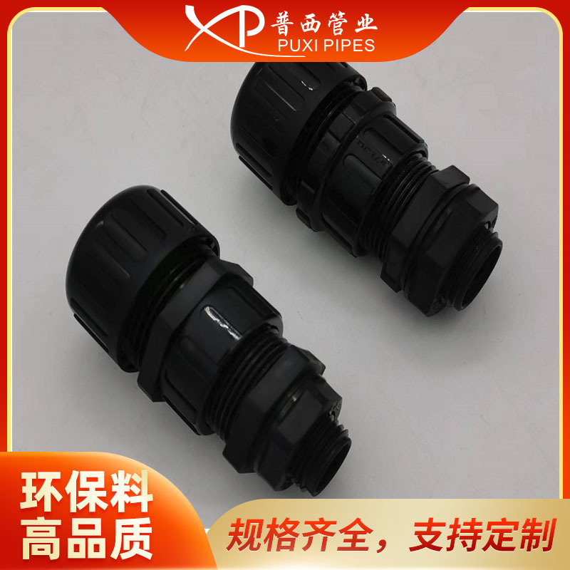 锁紧式防水软管接头M25S-14-AD21.2波软管电缆双固定接头电缆接头