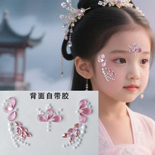 花钿眉心贴儿童舞台妆眉心贴额头贴纸花钿汉服古风花钿眼角贴脸贴