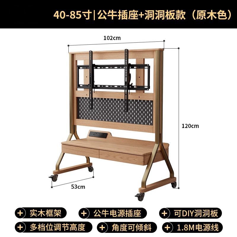 Gabinete de televisión móvil moderno y simple de madera sólida para sala de estar hogar pequeño tipo piso de almacenamiento de TV