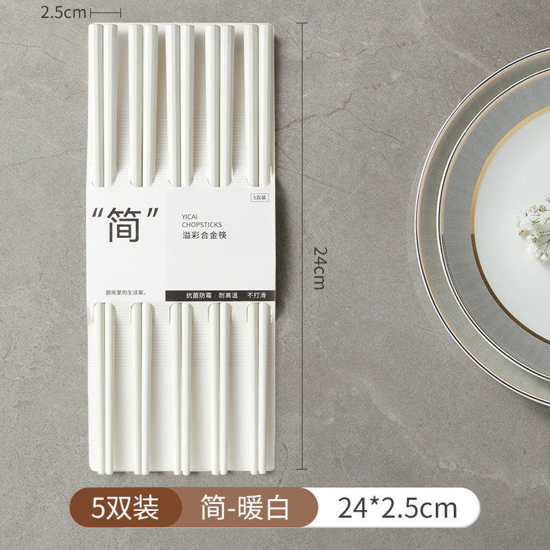 따뜻한 흰색-간단한