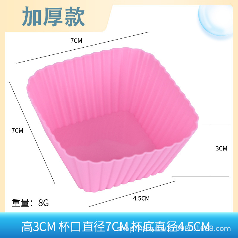 大号方形粉.jpg