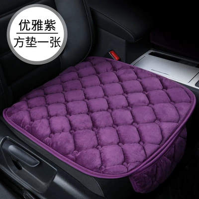 Wholesale car cushion winter: Seat cushion, seat cover - diamond-purple-square-pad