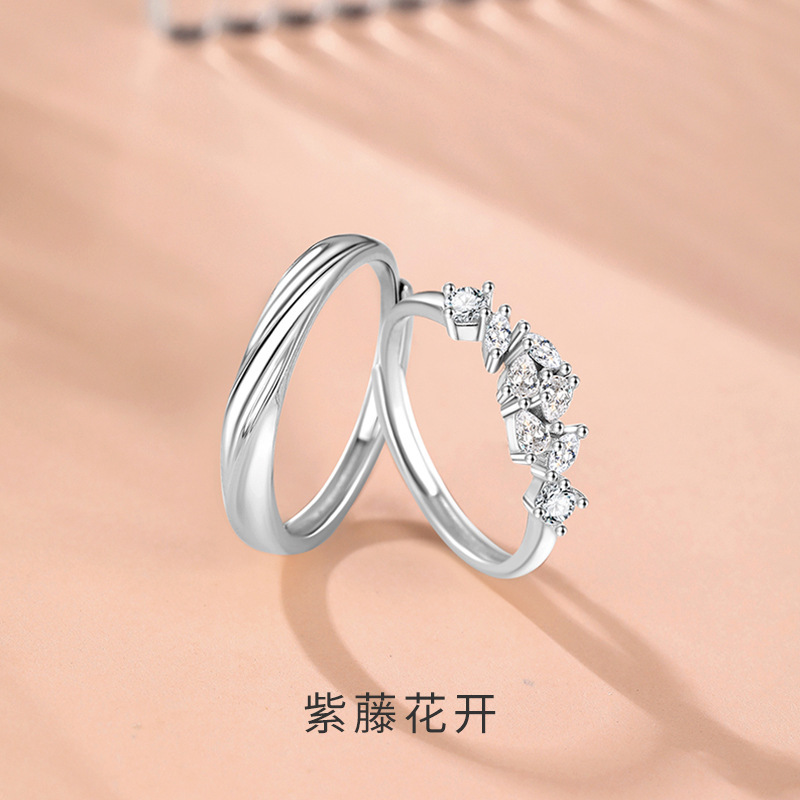 Wisteria Flower Couple Rings for Men and Women, Niche Design, Forest Style, High-Looking Plain Ring, Sparkling Diamond Flower Open Ring