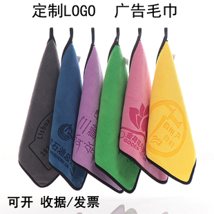 ✅ Customized Towel with Logo Printed for Advertising, Fishing Kitchen Rag, Car Wash Towel with Engraved Words, Customized Towel