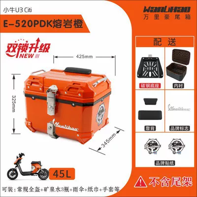 Motorcycle trunk | non-aluminum alloy UMAX storage - double-lock-u3-maverick-lava-orange-520p-lining-double-black-backrest-45l