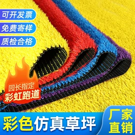 跑道草坪;仿真绿植;园艺护栏