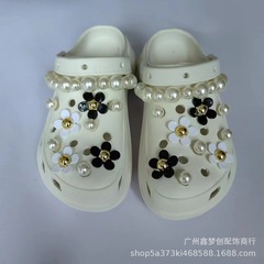 跨境亞克力五瓣花菊花洞洞鞋diy鞋面配飾 珍珠菊花套裝配飾