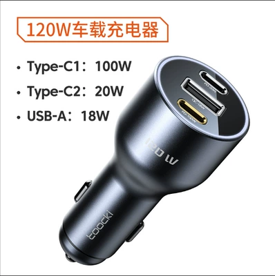 Mobil şarj cihazları, 60W Dual Port A C - toocki-torch-120w-aluminum-alloy-car-charger-2c1a-gray