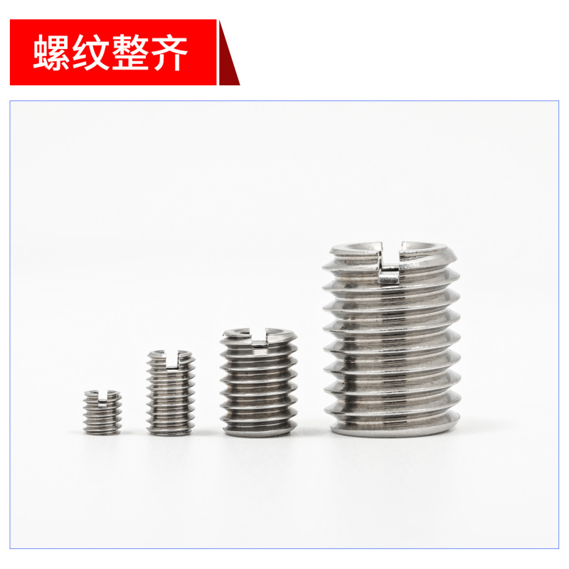 304不锈钢303内外牙一字开槽螺套变径螺母螺纹转换滑丝牙套M2-M12|undefined