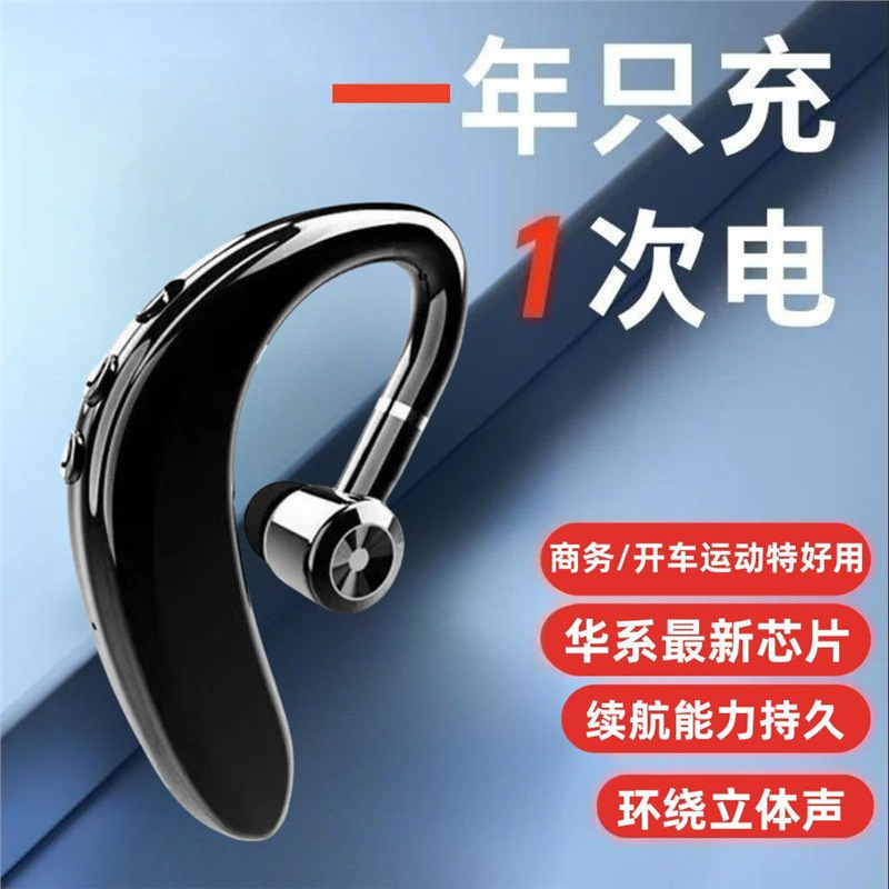 Wireless Bluetooth Headset Ear-hanging Super Long Standby for Huawei Apple OPPOvivo General Official Certification