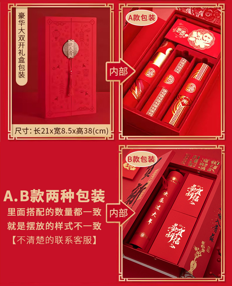 一键复制_20231109225749