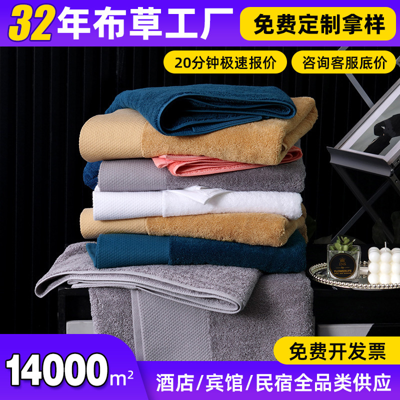 Cotton Hotel 16S Spiral Satin Platinum Satin Towel Cotton Bath Towel Beauty Salon Club Can Be Embroidered Cotton Hotel 16S Spiral Satin Platinum Satin Towel Cotton Bath Towel Beauty Salon Club Can Be Embroidered