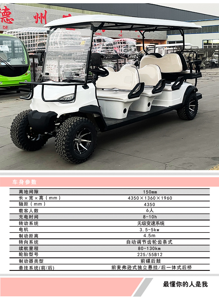Golf Cart Tourist Area Tour Hotel Homestay Shutter Patrol Off-road 8-seat Electric Sightseeing Car