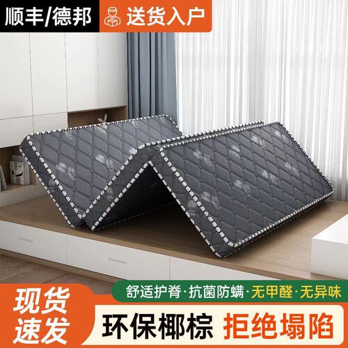 Hot Palm Fiber Pad Folding Mattress Home Sleep Pad for Dormitory 1.5 Hard Mattress 1.8 Single Tatami Tri-fold Mattress