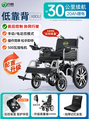 Qatlanan elektrik velosipedlər Fully Automatic Folding Lightweight High - 3-single-model-dual-control-low-back-60-miles-running-20a-lithium-battery