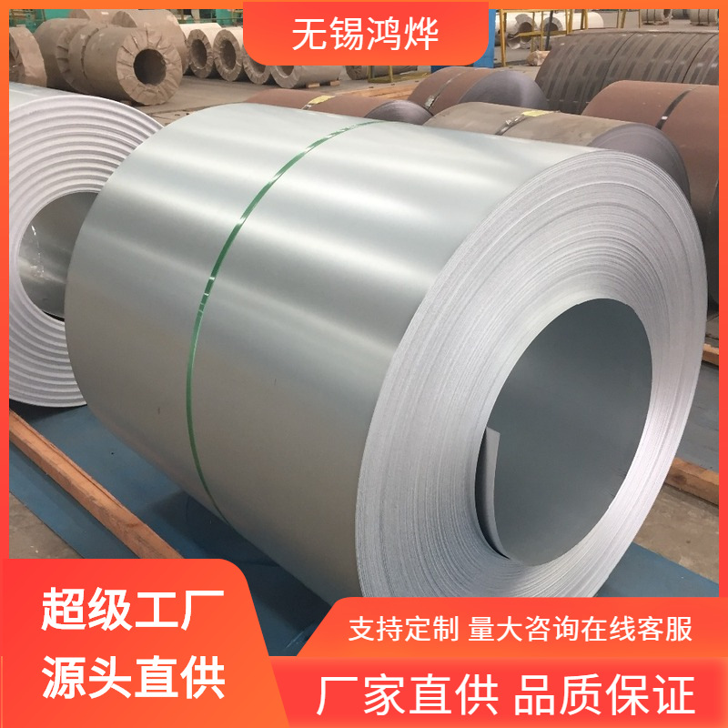 900mm-1200mm宽彩钢卷  磨屋顶防水压型建筑材料彩钢卷