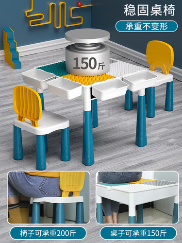 Multifunctional Learning Building Blocks Table for Boys and Girls, Compatible with LEGO, Large and Small Particle Toys