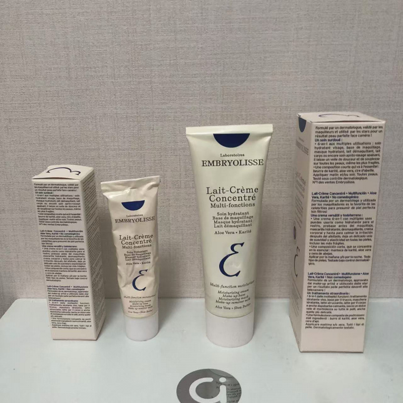 跨境 法国大保宝LaitCreme Concentre打底妆前乳75m/30ml面霜|undefined