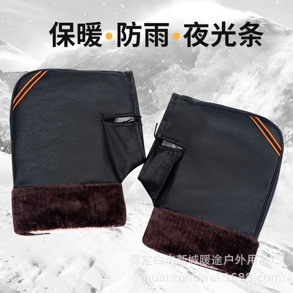 Electric Rider Handlebar Cover Winter Riding Battery Car Gloves Thickened Waterproof Windproof Motorcycle Handlebar Cover Manufacturer Wholesale